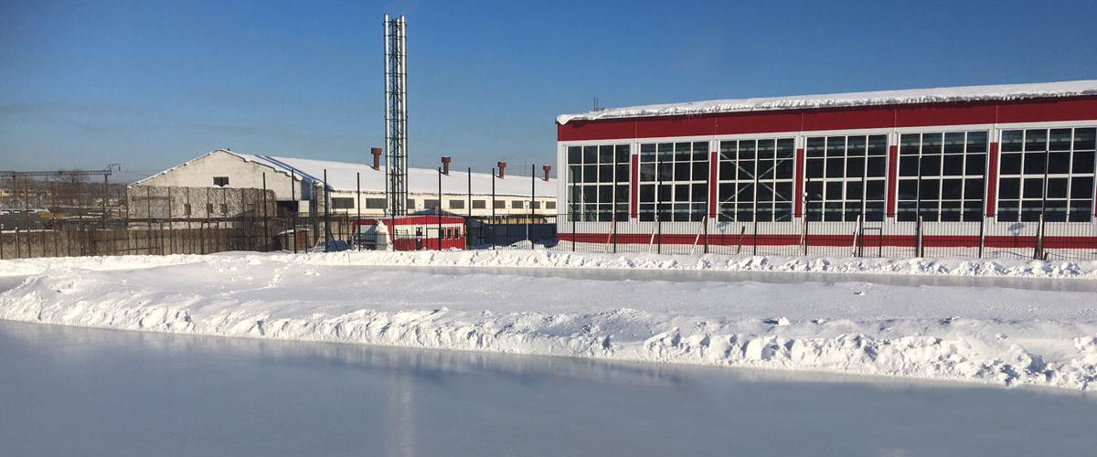 Каток «Юность» и Спорткомплекс