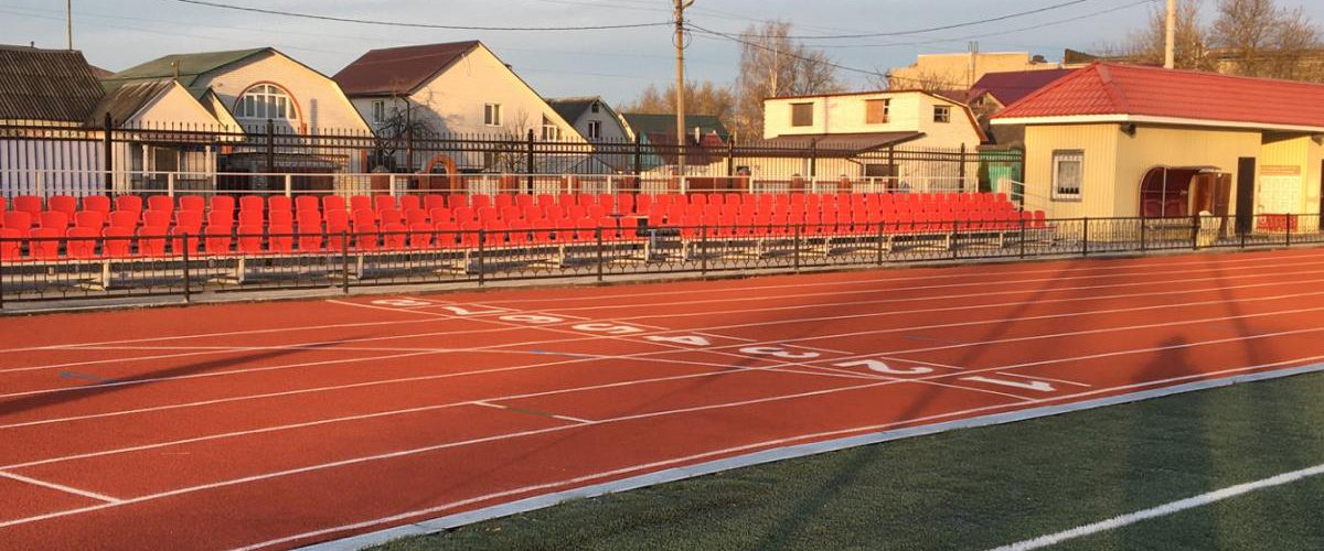 Стадион «Спартак» -  трибуны